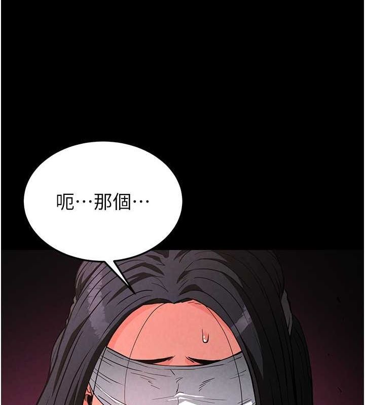 《末日鵰堡》漫画 第2話-狩獵時間到
