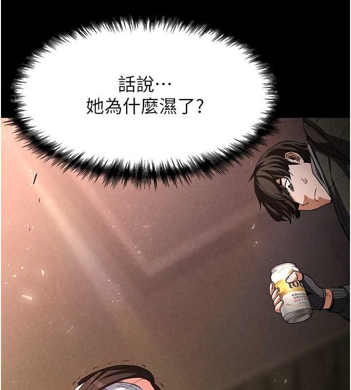 《末日鵰堡》漫画 第2話-狩獵時間到