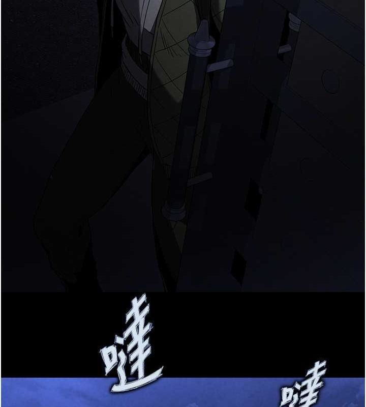 《末日鵰堡》漫画 第2話-狩獵時間到