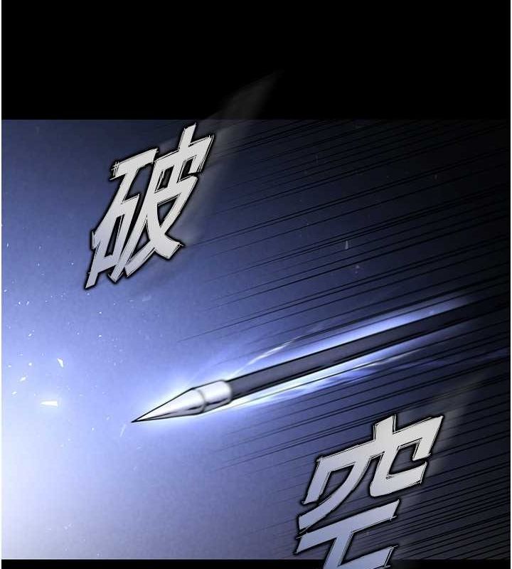 《末日鵰堡》漫画 第2話-狩獵時間到