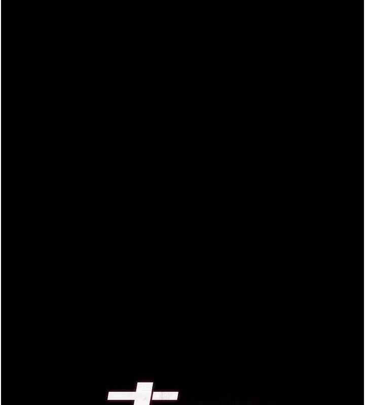 《末日鵰堡》漫画 第20話-想被強姦的小穴