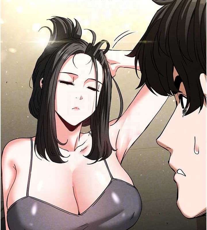 《末日鵰堡》漫画 第20話-想被強姦的小穴