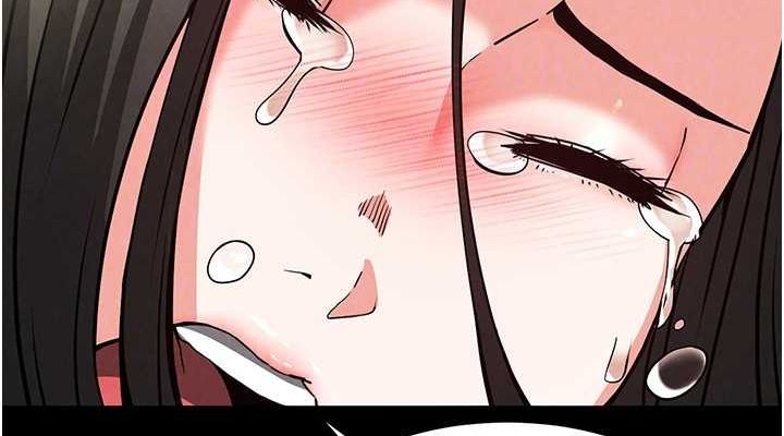 《末日鵰堡》漫画 第20話-想被強姦的小穴