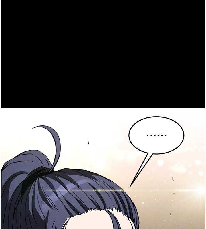 《末日鵰堡》漫画 第20話-想被強姦的小穴