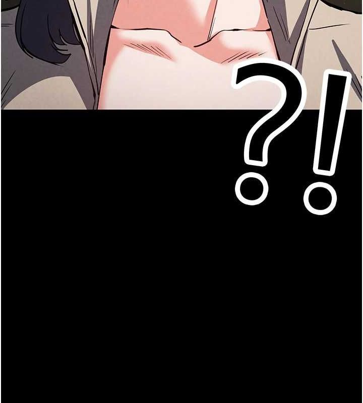 《末日鵰堡》漫画 第20話-想被強姦的小穴