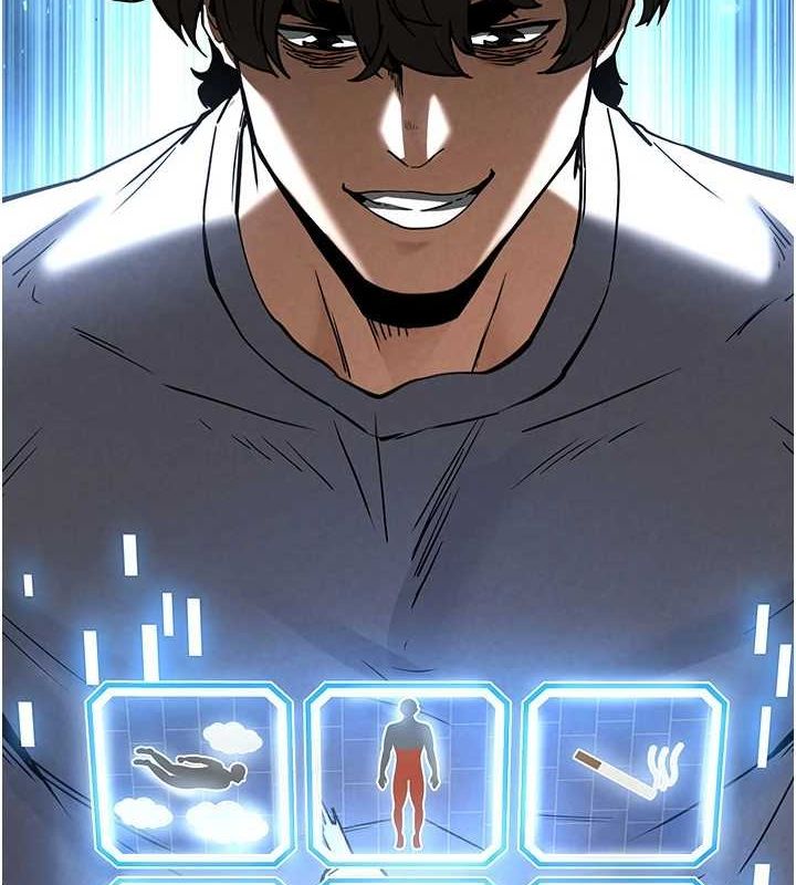 《末日鵰堡》漫画 第21話-令人神魂顛倒的魅惑