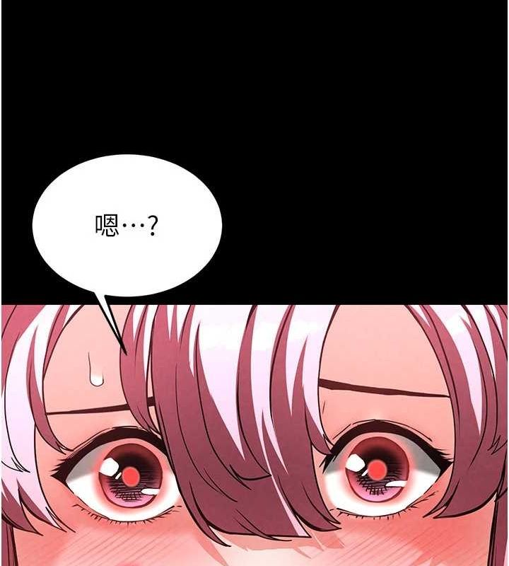 《末日鵰堡》漫画 第21話-令人神魂顛倒的魅惑