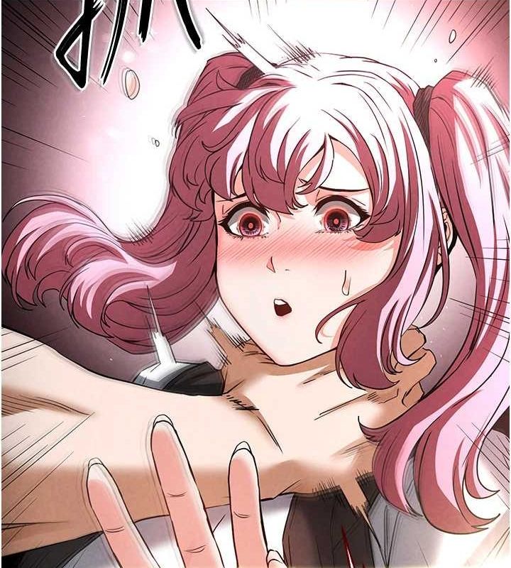 《末日鵰堡》漫画 第21話-令人神魂顛倒的魅惑