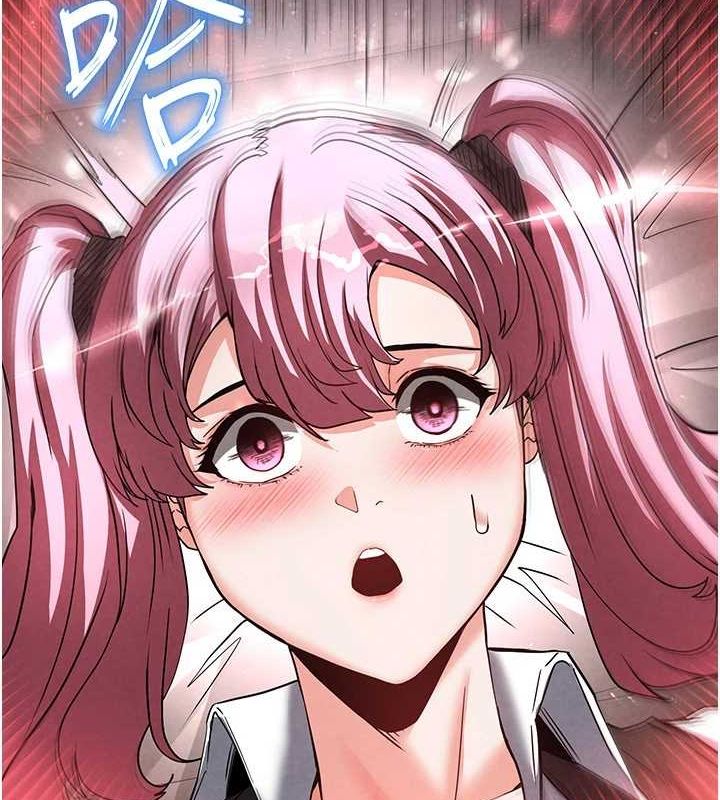 《末日鵰堡》漫画 第21話-令人神魂顛倒的魅惑