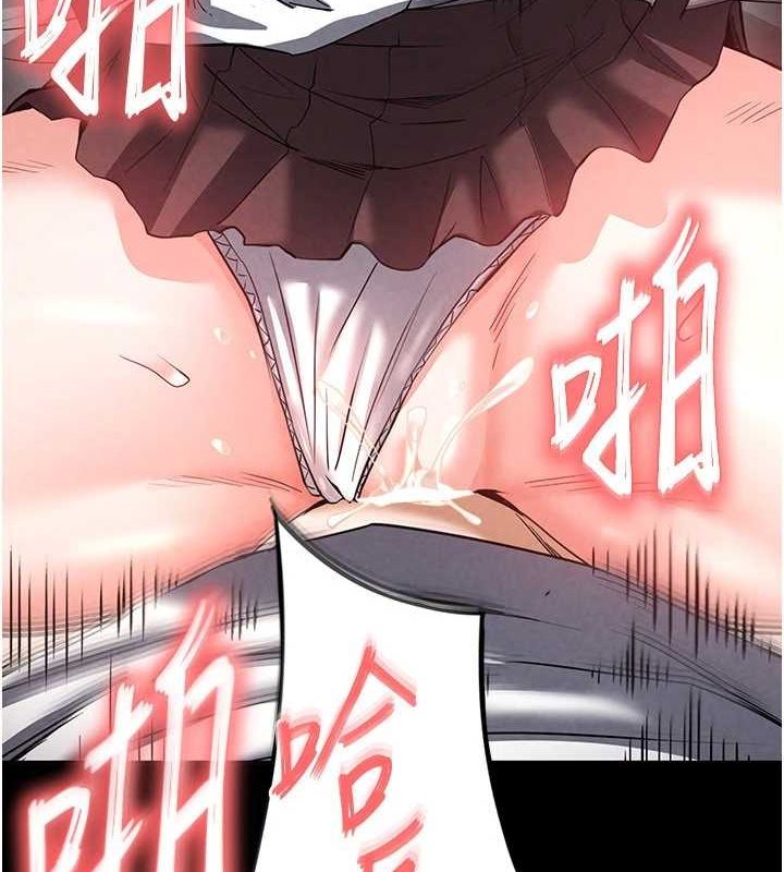 《末日鵰堡》漫画 第21話-令人神魂顛倒的魅惑