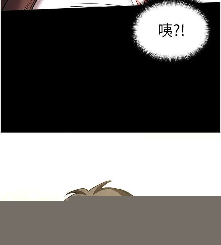 《末日鵰堡》漫画 第22話-女團領舞的生猛鮑魚