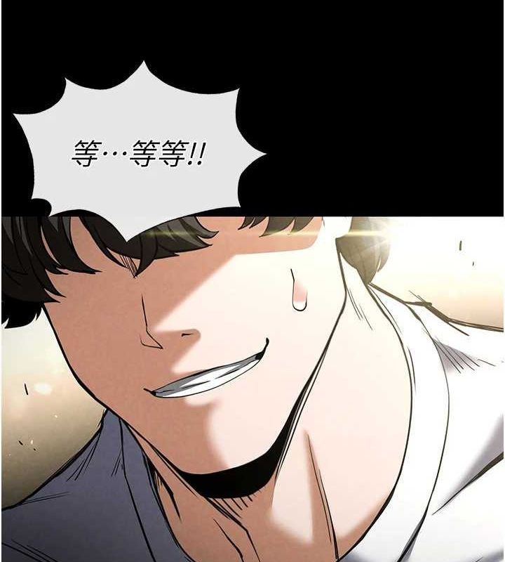 《末日鵰堡》漫画 第22話-女團領舞的生猛鮑魚