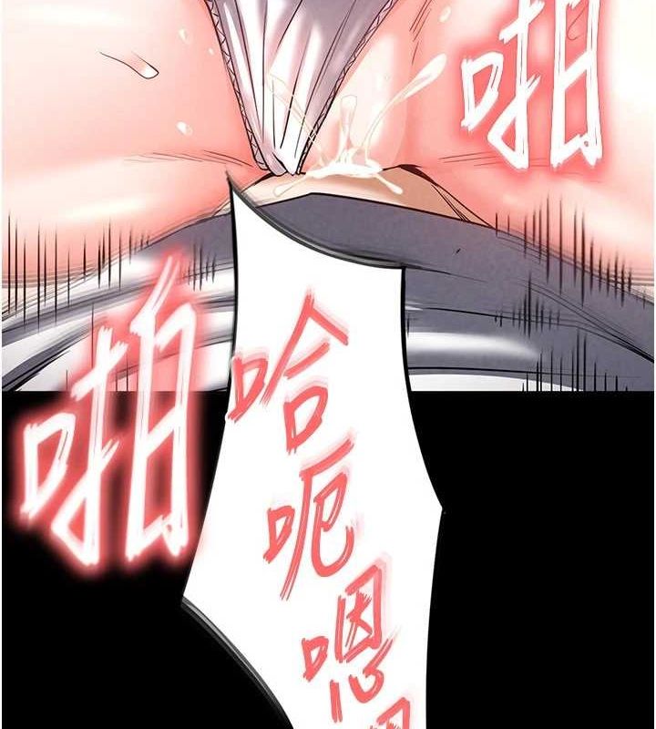 《末日鵰堡》漫画 第22話-女團領舞的生猛鮑魚
