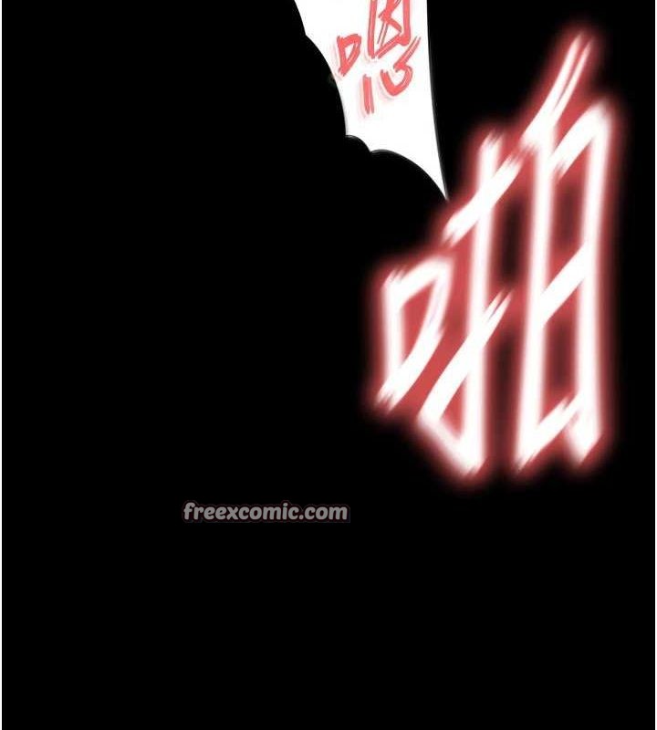 《末日鵰堡》漫画 第22話-女團領舞的生猛鮑魚
