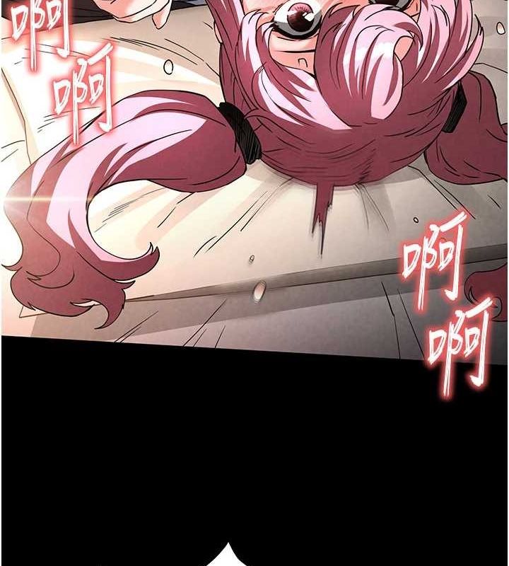 《末日鵰堡》漫画 第22話-女團領舞的生猛鮑魚