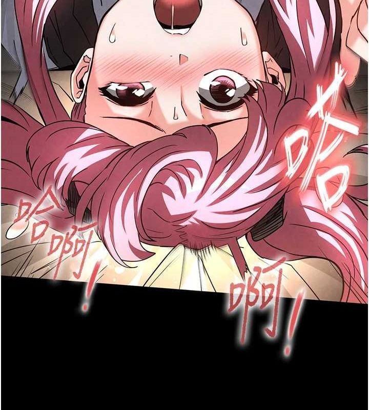 《末日鵰堡》漫画 第22話-女團領舞的生猛鮑魚