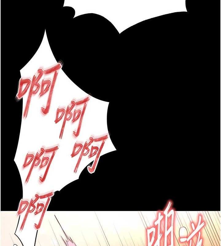 《末日鵰堡》漫画 第22話-女團領舞的生猛鮑魚