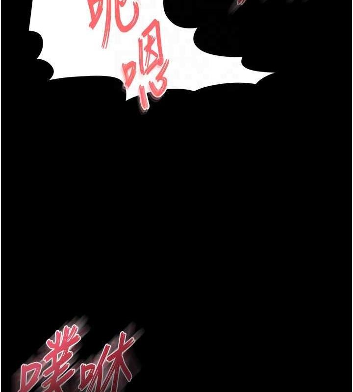 《末日鵰堡》漫画 第22話-女團領舞的生猛鮑魚