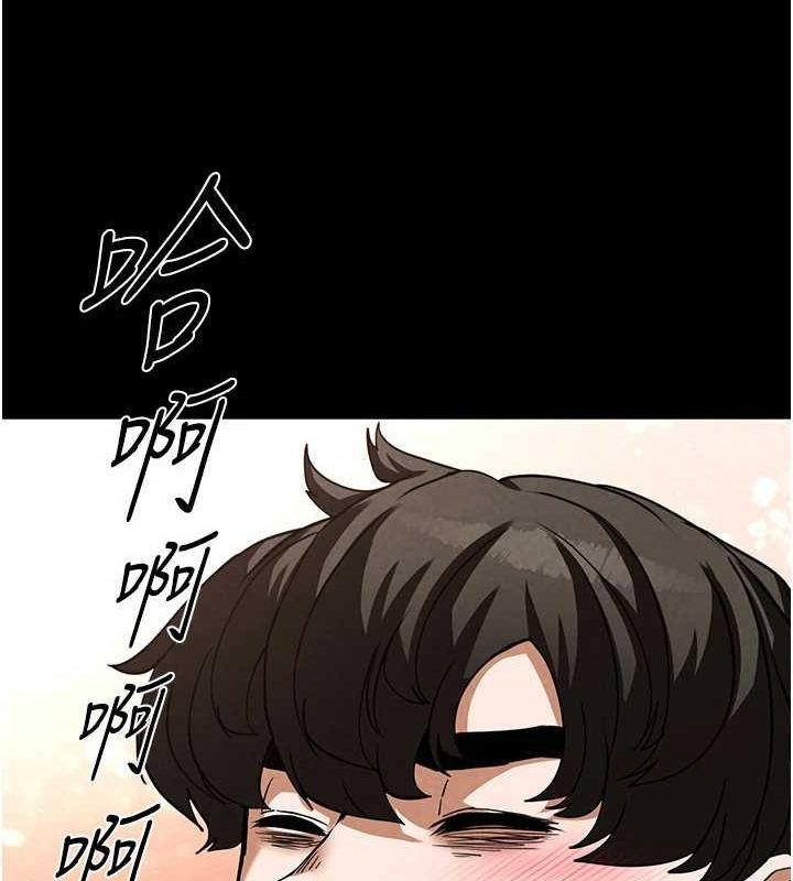 《末日鵰堡》漫画 第22話-女團領舞的生猛鮑魚