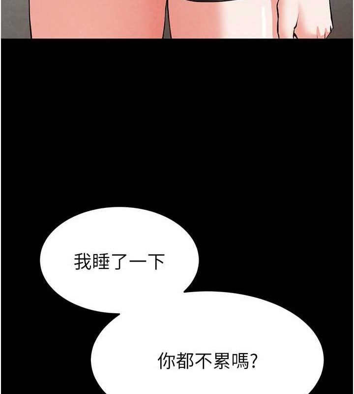 《末日鵰堡》漫画 第22話-女團領舞的生猛鮑魚