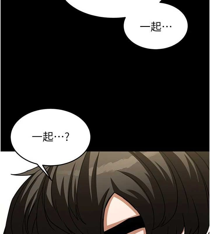 《末日鵰堡》漫画 第22話-女團領舞的生猛鮑魚