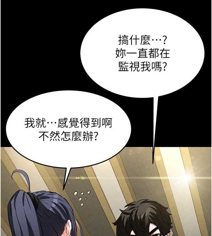 《末日鵰堡》漫画 第22話-女團領舞的生猛鮑魚