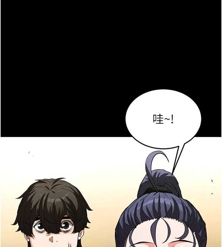 《末日鵰堡》漫画 第22話-女團領舞的生猛鮑魚