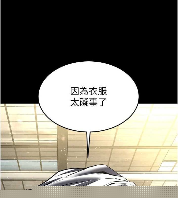 《末日鵰堡》漫画 第22話-女團領舞的生猛鮑魚