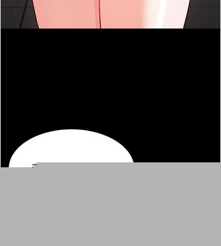 《末日鵰堡》漫画 第22話-女團領舞的生猛鮑魚