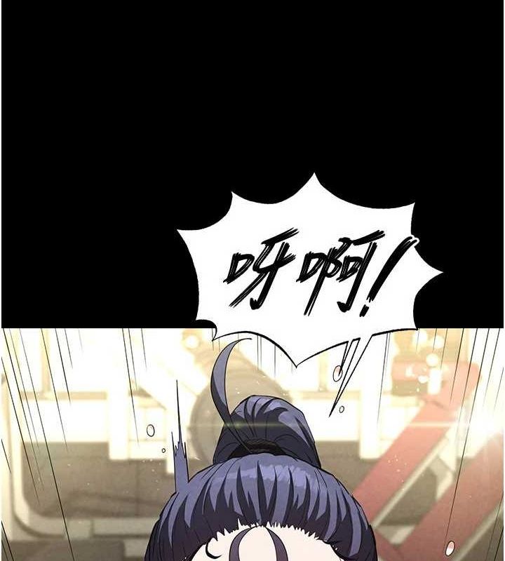 《末日鵰堡》漫画 第23話-性愛深蹲