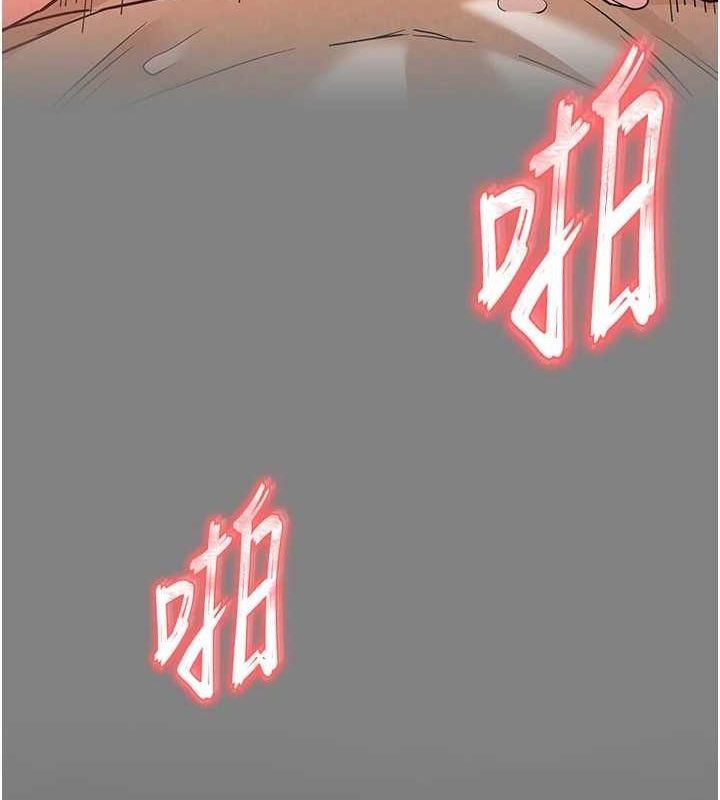《末日鵰堡》漫画 第23話-性愛深蹲