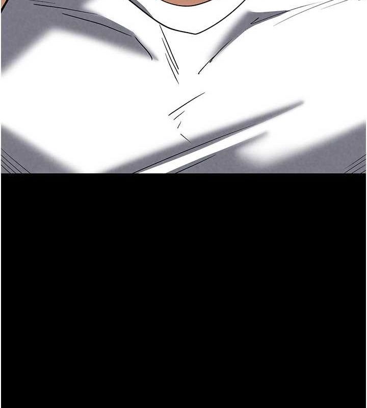 《末日鵰堡》漫画 第23話-性愛深蹲