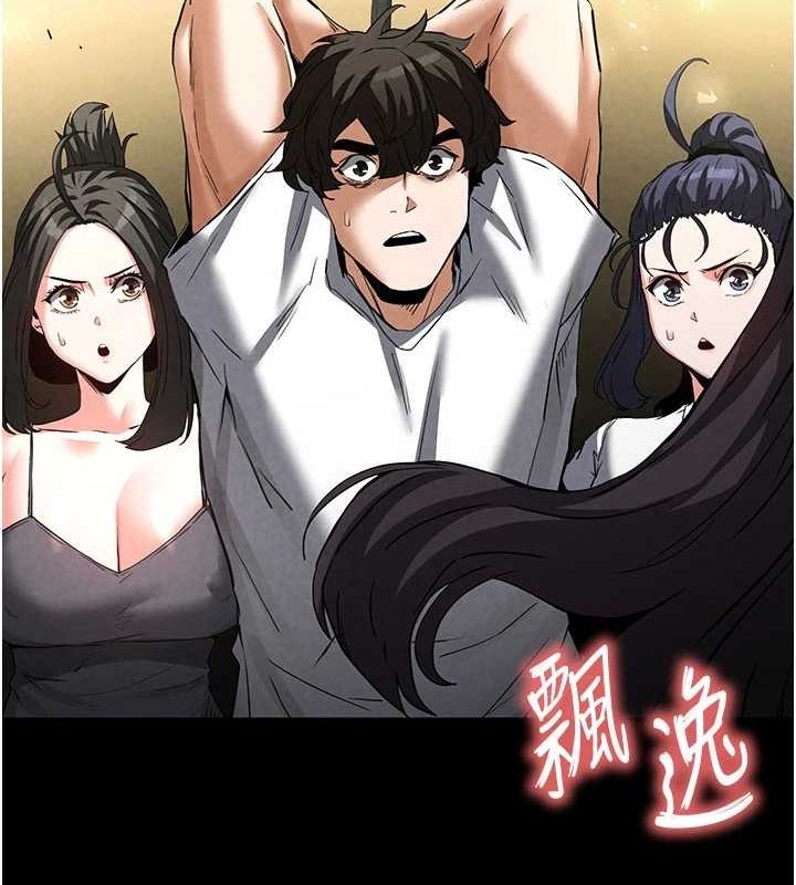 《末日鵰堡》漫画 第23話-性愛深蹲