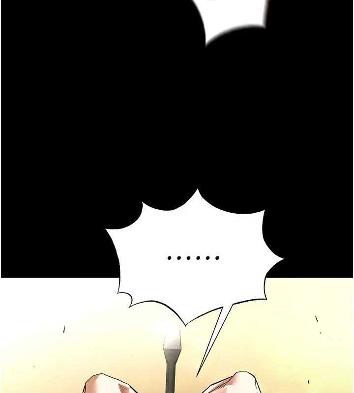 《末日鵰堡》漫画 第23話-性愛深蹲