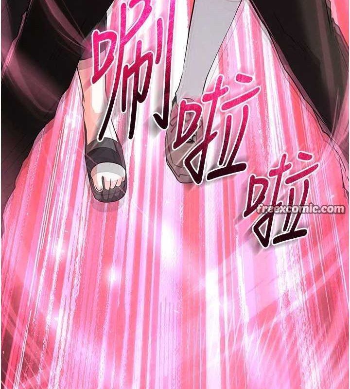 《末日鵰堡》漫画 第24話-我要收下妳的初吻