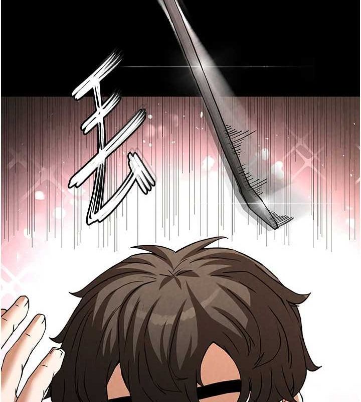 《末日鵰堡》漫画 第24話-我要收下妳的初吻