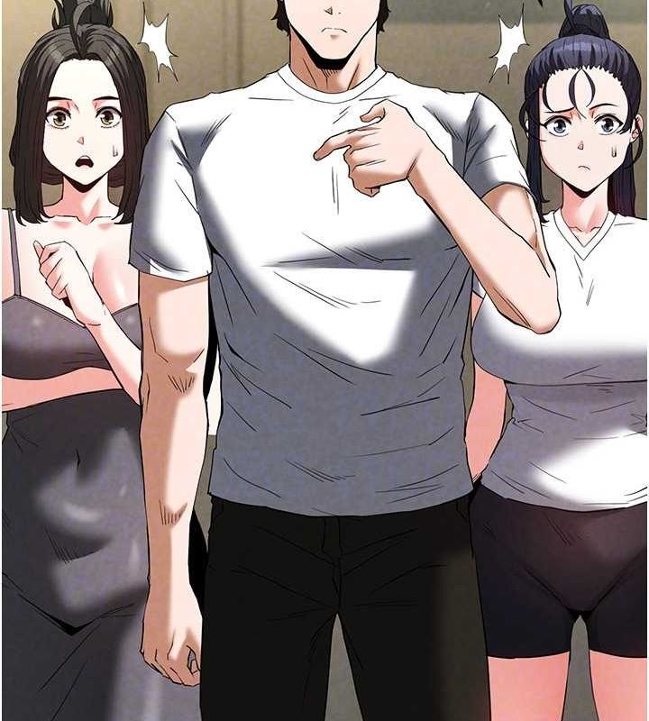 《末日鵰堡》漫画 第24話-我要收下妳的初吻