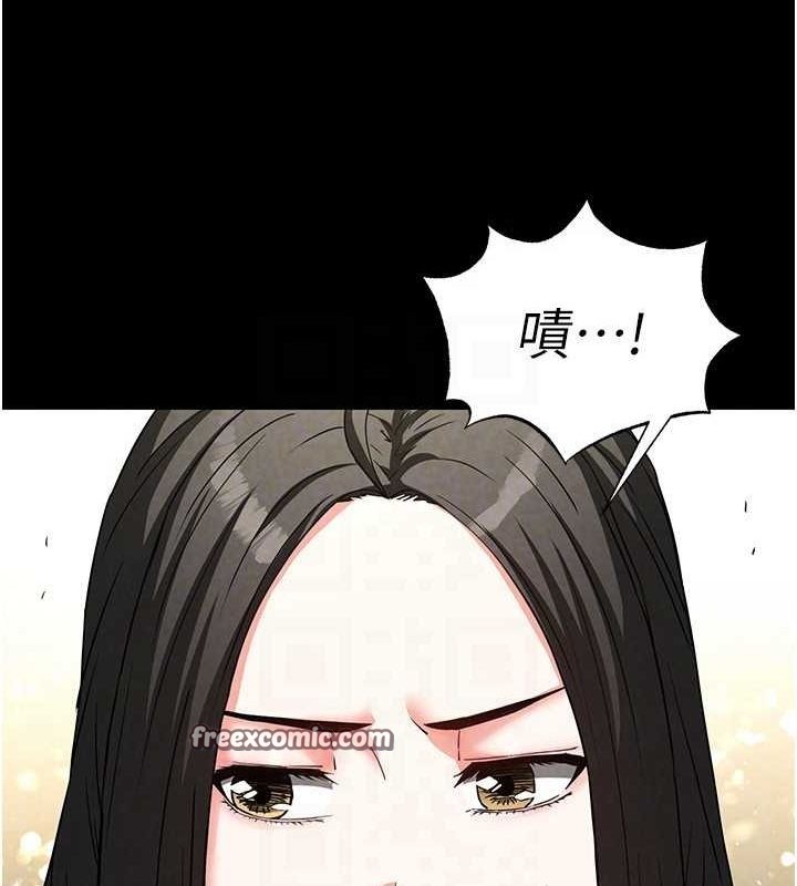 《末日鵰堡》漫画 第24話-我要收下妳的初吻