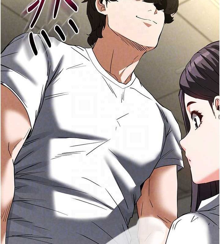 《末日鵰堡》漫画 第24話-我要收下妳的初吻