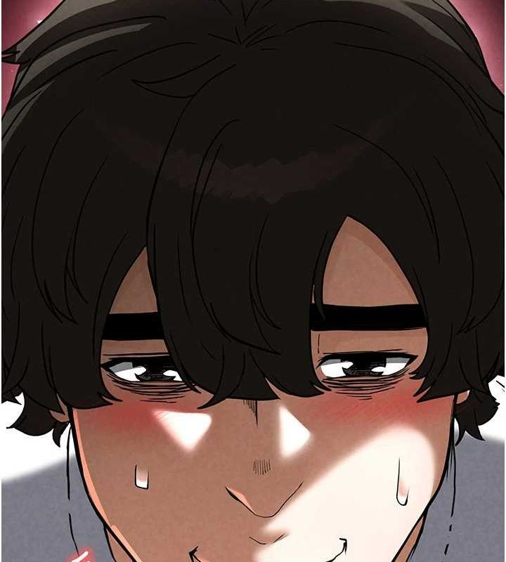 《末日鵰堡》漫画 第24話-我要收下妳的初吻
