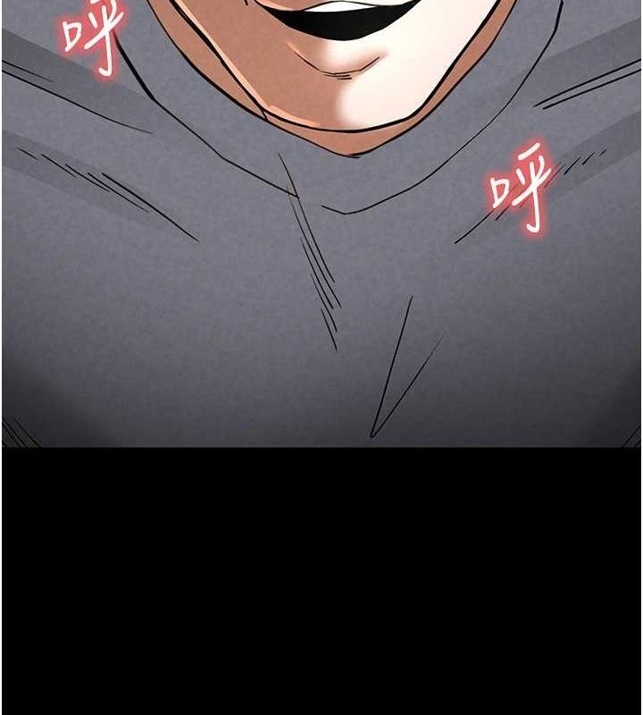 《末日鵰堡》漫画 第24話-我要收下妳的初吻
