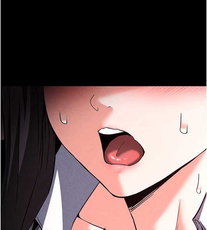 《末日鵰堡》漫画 第24話-我要收下妳的初吻