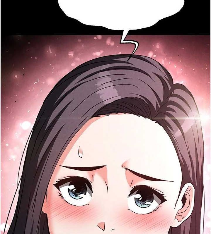 《末日鵰堡》漫画 第24話-我要收下妳的初吻