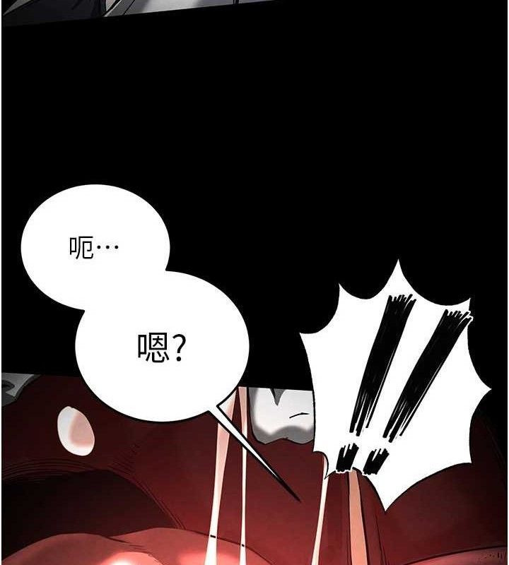 《末日鵰堡》漫画 第25話-鮮美又多汁的女偶像嫩鮑