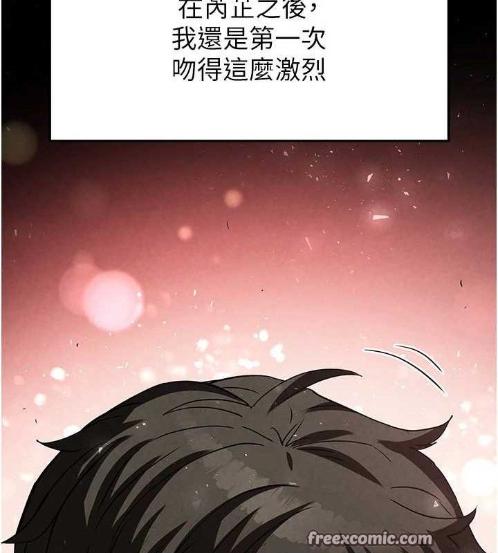 《末日鵰堡》漫画 第25話-鮮美又多汁的女偶像嫩鮑
