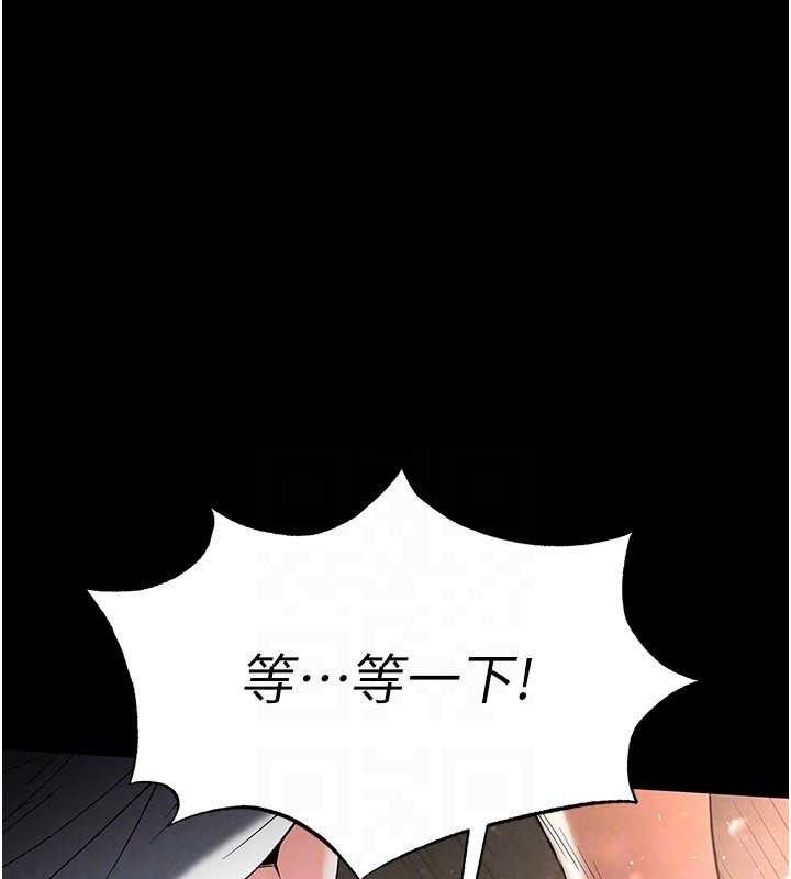 《末日鵰堡》漫画 第25話-鮮美又多汁的女偶像嫩鮑
