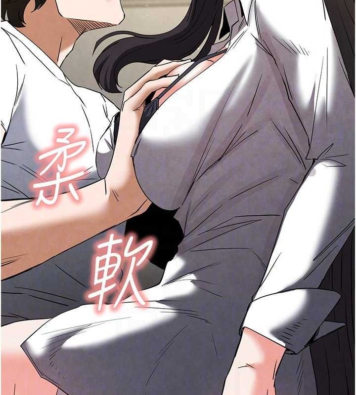 《末日鵰堡》漫画 第25話-鮮美又多汁的女偶像嫩鮑