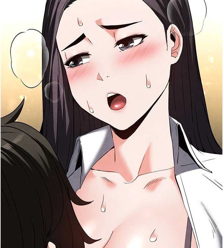 《末日鵰堡》漫画 第25話-鮮美又多汁的女偶像嫩鮑