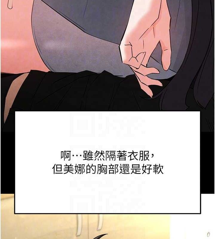 《末日鵰堡》漫画 第25話-鮮美又多汁的女偶像嫩鮑