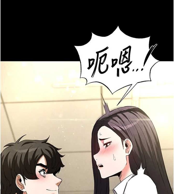 《末日鵰堡》漫画 第25話-鮮美又多汁的女偶像嫩鮑